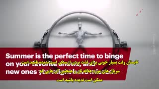 سریال هایی که در تابستان سرتون رو تا روز آخر گرم خواهند کرد