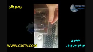 ویدیو بالن قیمت همکار فروش به همکار