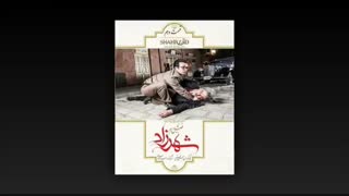 دانلود قسمت 10 شهرزاد فصل دوم