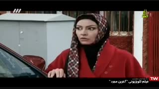 www.shoppluss.ir - فیلم کمدی آخرین مجرد Akharin mojarrad