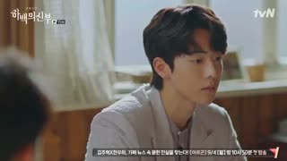 سریال کره ای عروس خدای آب هابک قسمت  15 The bride of water god با زیرنویس فارسی