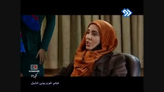 www.shoppluss.ir - فیلم تلویزیونی ابابیل