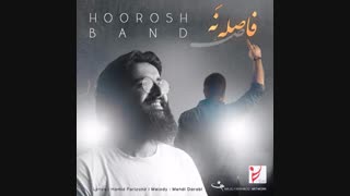 موزیک فاصله نه هوروش باند - زدسانگ