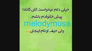 ای کاش میشد