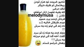 درس عبرتی بشه برای شما....خخخخخ