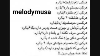لطفا همههههههههه بیاین