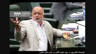 قاضی‌پور: گلابی خوردم تا فضول‌ها عکس بگیرند!