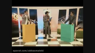 طنز شوخی با شما