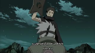 انیمه ناروتو شیپودن|زبان انگلیسی|قسمت 362|زیرنویس فارسی|تصمیم کاکاشی (Naruto Shippuden)