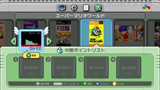 تیزر کنسول کلاسیک جدید نینتندو  و زمان عرضه آن