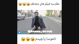 مقایسع فیلم های مختلف خخخخ
