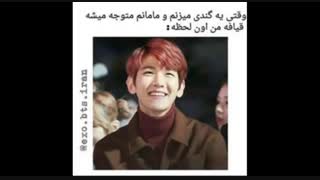 طنز اکسو ( سری شانزدهم )