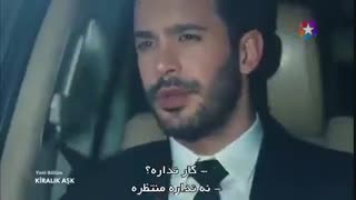 سریال عشق اجاره ای قسمت 37 Kiralik Ask (ترکی)