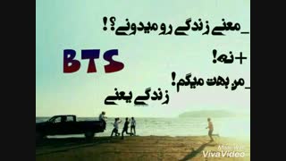 عشق یعنی bts. آهنگ روش رو گوش کن از کوکی تازه کاور کرده اگه کامل می خوای بیا پایین