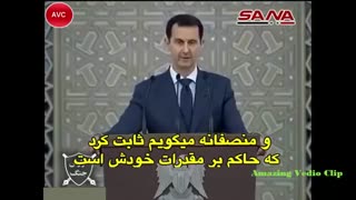 بشار اسد :ایران با سخاوتمندی از ما در جنگ سوریه حمایت کرده