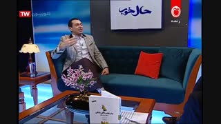 برنامه حال خوب-دکتر بابایی زاد-قسمت هفتاد و سوم- 31-05-96