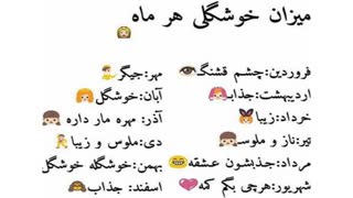 کی خوشگل تره؟؟؟