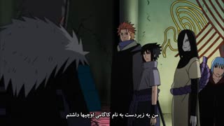 انیمه ناروتو شیپودن|زبان انگلیسی|قسمت 370|زیرنویس فارسی|جواب ساسکه (Naruto Shippuden)