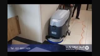 زمین شوی دستی-بهینه سازی عملیات نظافت کف