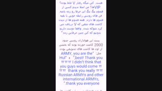 آرمی ها بیایید بسی مهم دعوای فن های کره ای و روسی! متهم کردن v