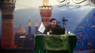 یمانی دروغین