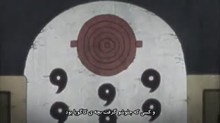 انیمه ناروتو شیپودن|زبان انگلیسی|قسمت 381|زیرنویس فارسی|درخت الهی (Naruto Shippuden)