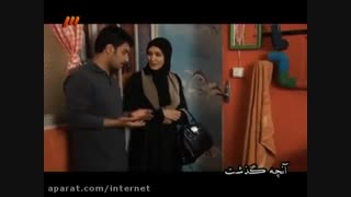 سریال دردسرهای عظیم 1