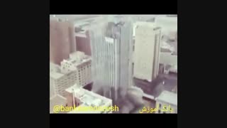 نتیجه ی تخریب اصولی_بانک آموزش