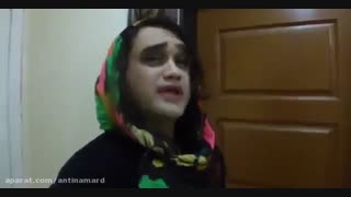 مسخره کردنه گرگینه