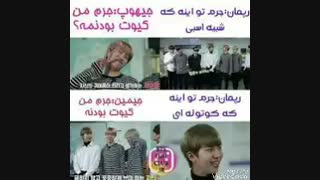 نامجون داداچ کتک میخوایا...