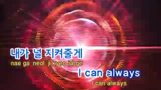 Making a Lover - SS501