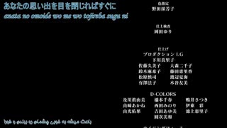 اندینگ انیمه هال★ عالیه .حتما ببینین.نبینین از دست  رفته!