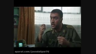 قسمت 22 سریال شاهگوش