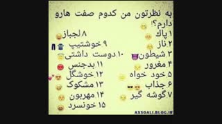 لطفا به منم جواب بدین ببینم در چه حالم