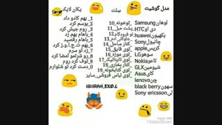 لوهان تو قایق بهم کادو داد ●●