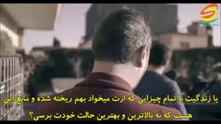 نتوانستن معنایی ندارد وقتی تمام وجود تو طالب خواسته ات است