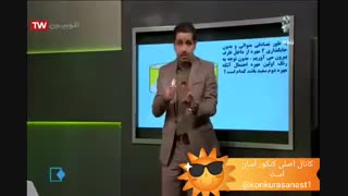 تدریس استاد امیر مسعودی کاشت مو