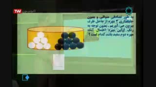 تدریس مافوق حرفه ای ریاضی استاد امیر مسعودی