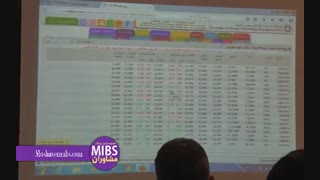 آموزش سرمایه گذاری در بورس ( قسمت سوم )