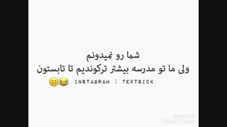 شما رو نمدونم :|