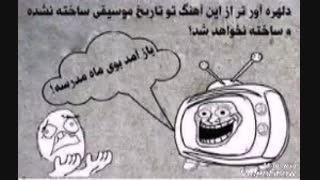 آجی ها لطفا برام دعا کنید.