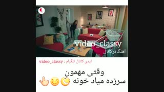 امان از مهمون سر زده_سریال ضربان قلب