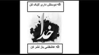 یه متن کاملا احساسی