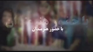 هفتمین جشن ملی دوقلوها و چندقلوها - جشنواره دونیمه سیب