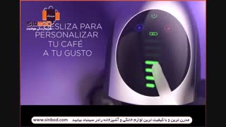 قهوه ساز دولچه گوستو-خرید در www.sinbod.com