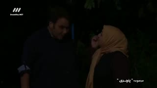 دانلود قسمت 41 سریال پنچری با کیفیت HD