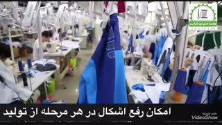 سیستم اتوماسیون خط تولید هنگر   EURATEX