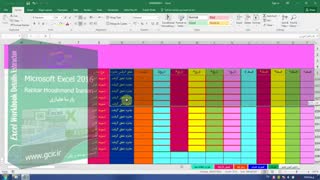 دانلود فیلم پروژه ی صدور کارنامه برای 600 تا 1000 نفر در اکسل 2016 قسمت 21 - بخش 1
