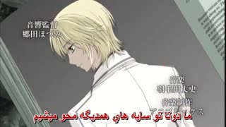 اوپینگ انیمه شوالیه خون آشام فصل دوم