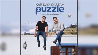 دانلود آهنگ پازل باند به نام کار دادی دستم